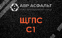 ЩГПС С1 в Московском